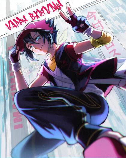 ImamuraCross [gift for friend]